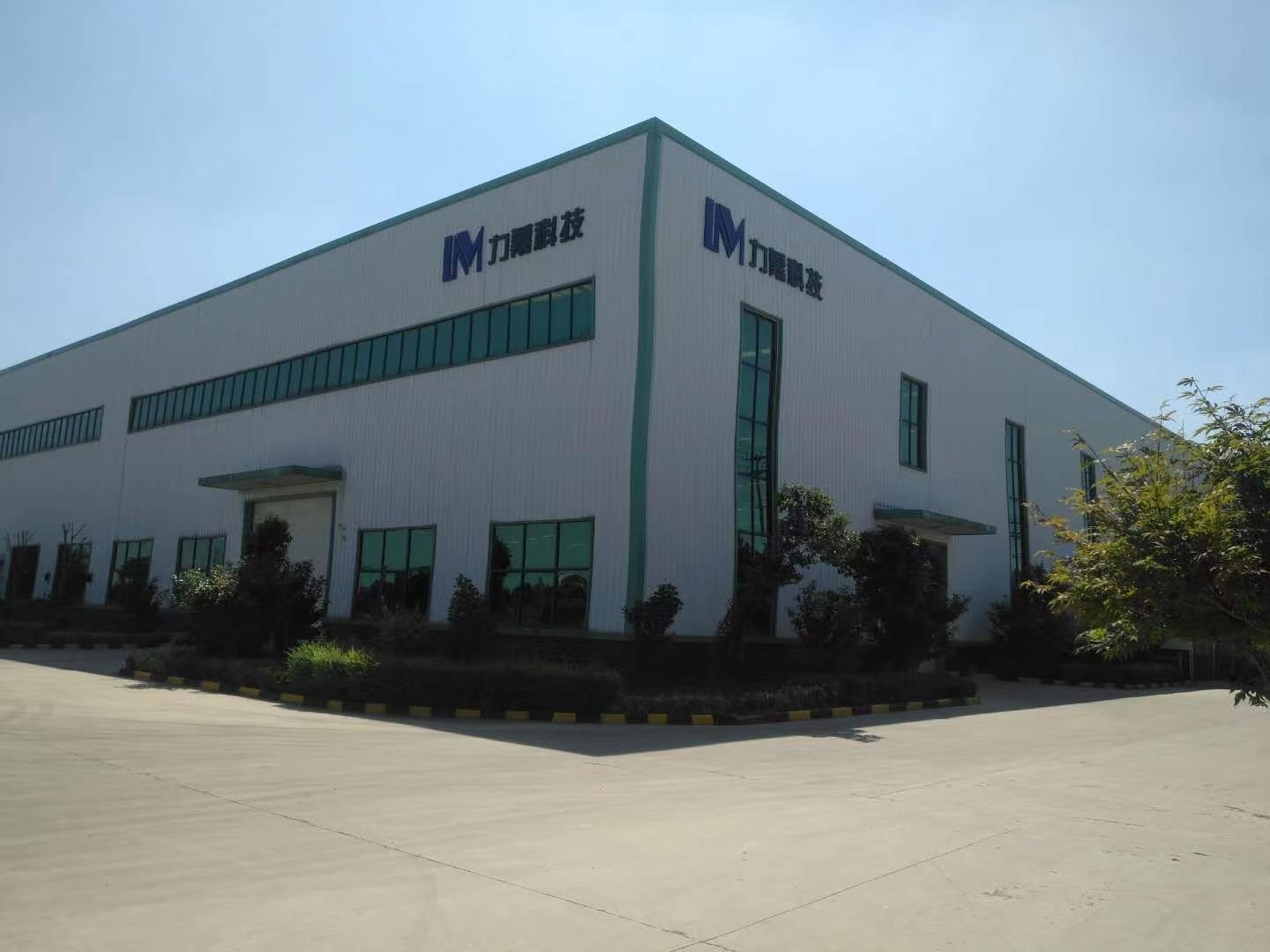 安徽力幕新材料科技有限公司2026年度环境检测 服务项目招标方案